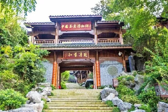 Bảo tàng Trà Quốc gia Trung Quốc