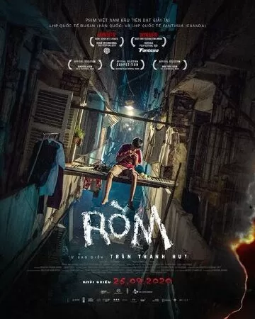 Ròm (2019)