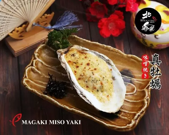 Hàu Magaki