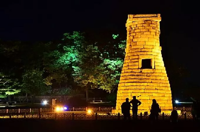 Cheomseongdae Observatory