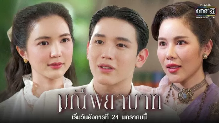 Chuỗi vòng quỷ ám