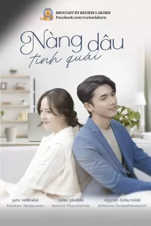 Nàng dâu tinh quái