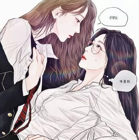 Nàng Thật Liêu Nhân