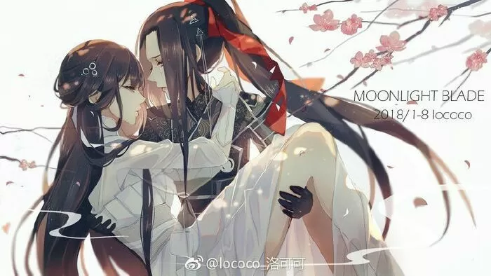 Nương Tử, Vi Phu Tới Sủng