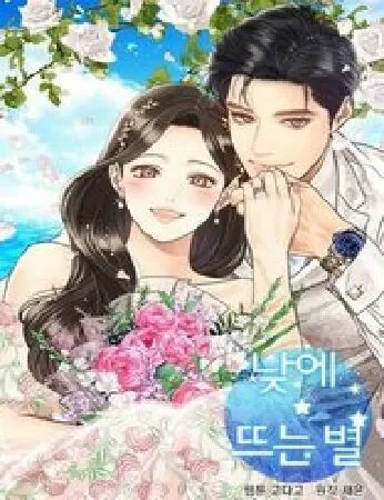 Top 10 truyện tranh manhwa hay nhất, ngọt ngào nhất đã full cốt truyện chính.