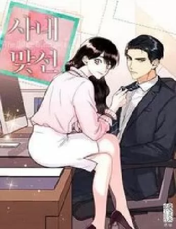 Hẹn hò chốn công sở