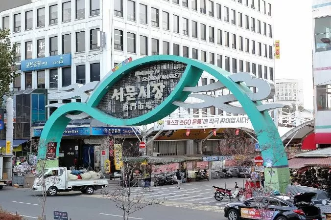 Chợ Seomun (Daegu)