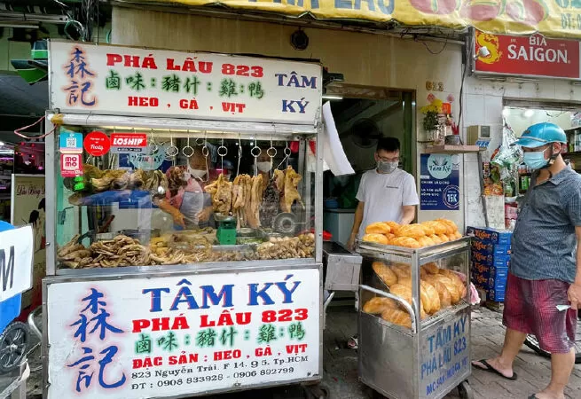 Tâm Ký