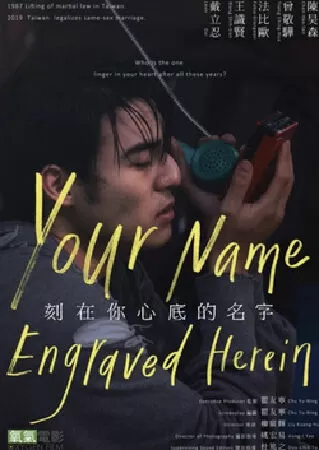 Your name engraved herein