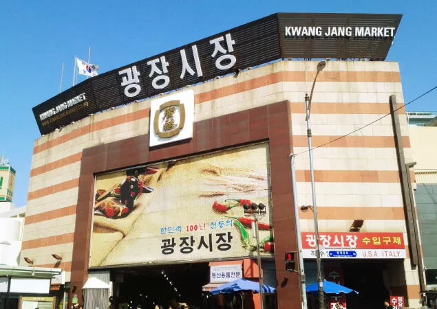 Chợ Gwangjang (Seoul)
