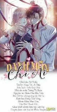 Danh môn chí ái