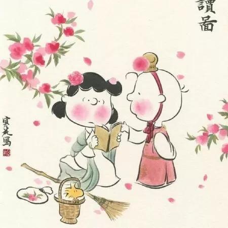 Công Tử Đừng Đợi Nữa