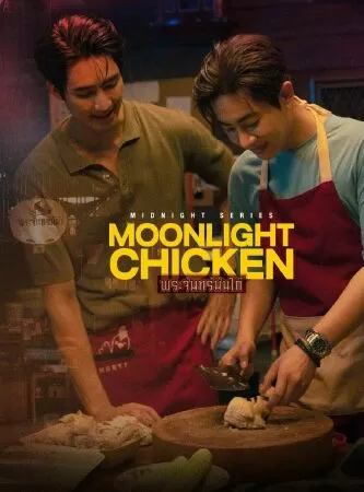 MOONLIGHT CHICKEN