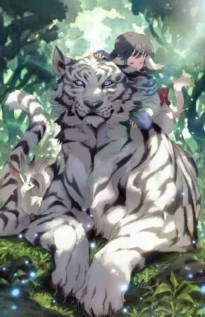 Thú
