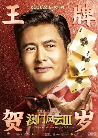 Thần bài