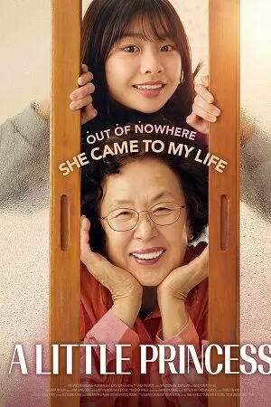Công chúa nhỏ của bà – A Little Princess (2019)