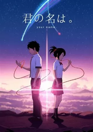 Yourname