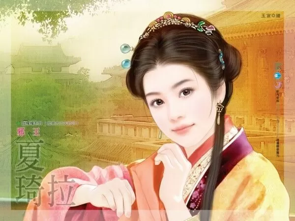 Truyện Nhất dạ thâu hoan