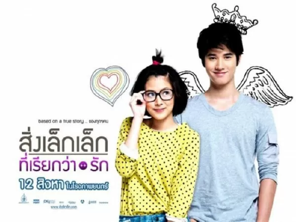 Tình đầu trong trẻo