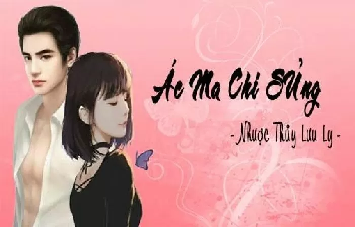 Ác ma chi sủng