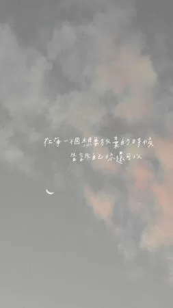 Thẩm Yến x Chu Đình Đình