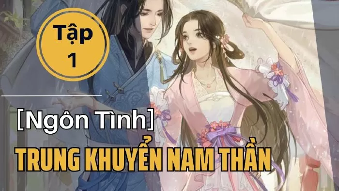 Trung khuyển nam thần