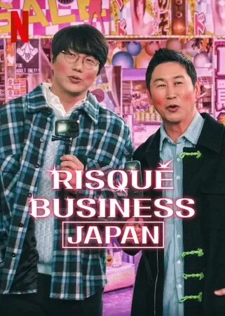 Chuyện Người Lớn: Nhật Bản (Risqué Business: Japan)