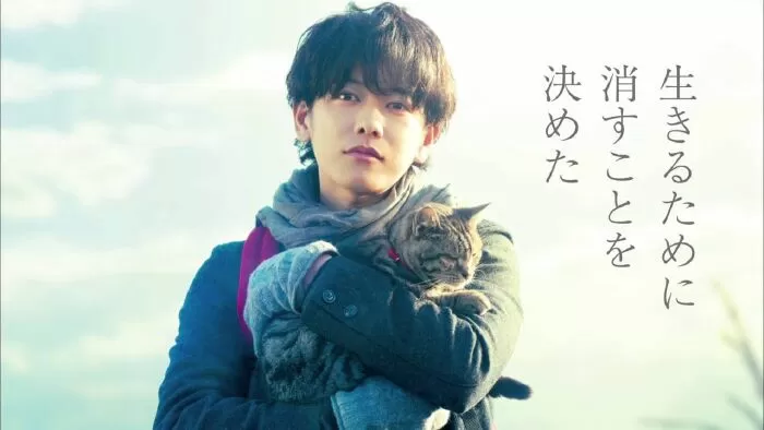 If Cats Disappeared from the World (世界から猫が消えたなら)