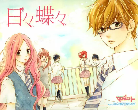 Hibi Chouchou