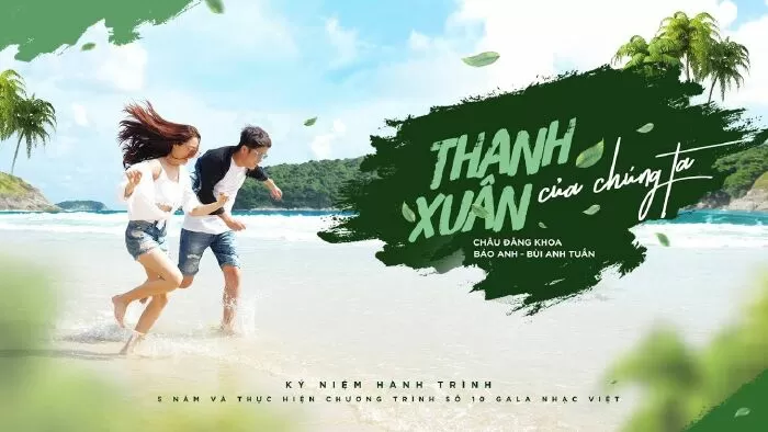 Thanh Xuân Của Chúng Ta