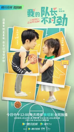 Đội Trưởng Có Gì Sai Sai
