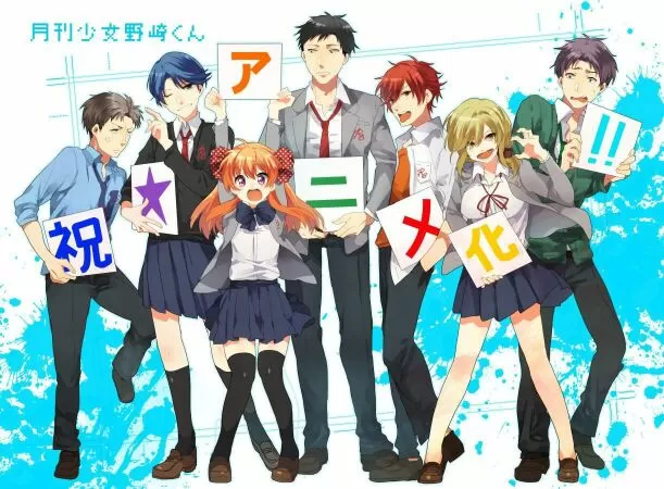Gekkan Shoujo Nozaki-Kun