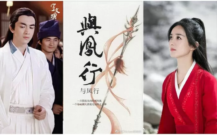 Dữ Phượng Hành - The Legend of Shen Li