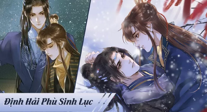 Định Hải Phù Sinh Lục