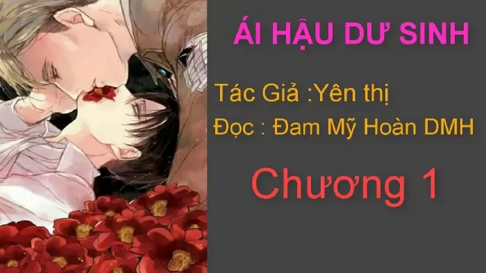Ái hậu dư sinh