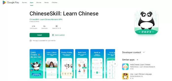 ChineseSkill