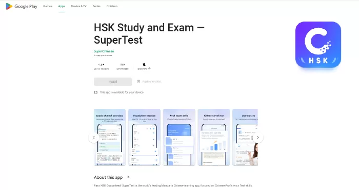 HSK Study and Exam — SuperTest