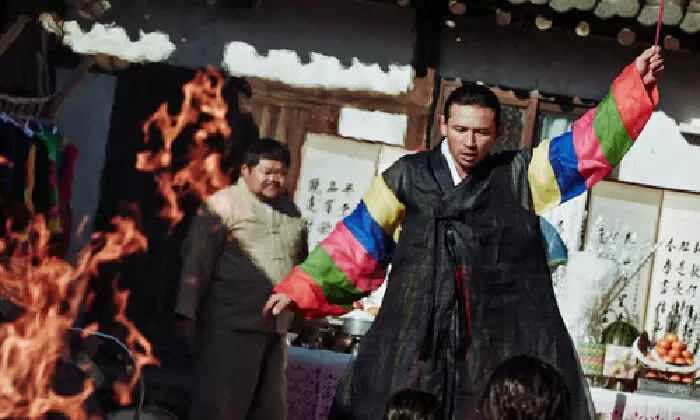 The Wailing