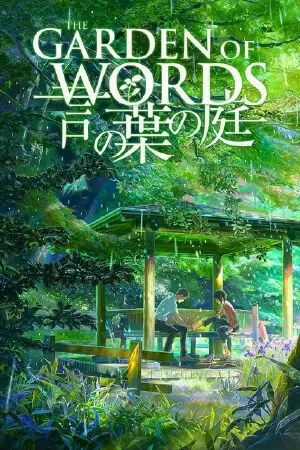 Khu Vườn Ngôn Từ/ The Garden of Words (2013)