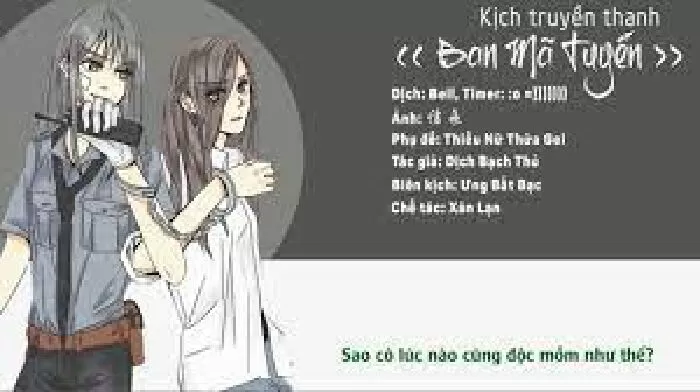 Ban Mã Tuyến