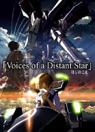Tiếng gọi từ vì sao xa/ Voices of a Distant Star (2002)