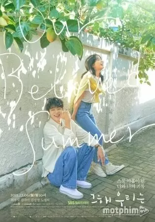 Mùa hè dấu yêu của chúng ta - Our Beloved Summer