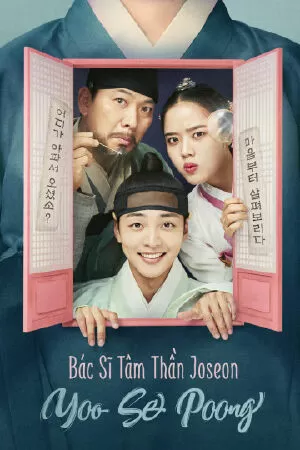 bác sĩ tâm thần yoo se poong