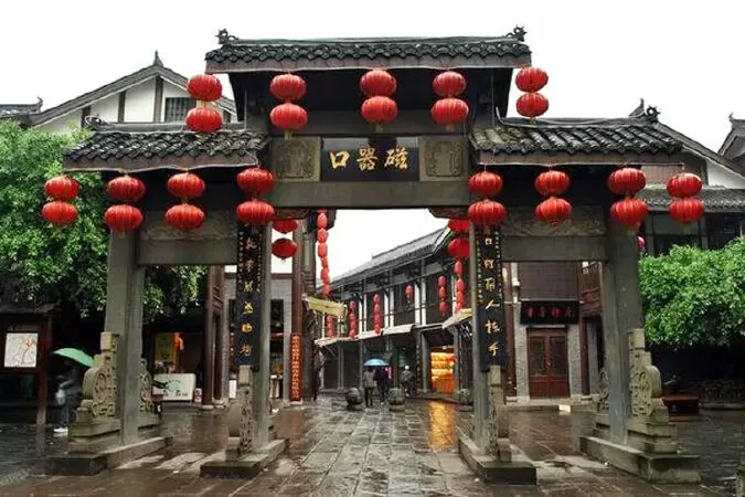 Phố cổ Từ Khí Khẩu