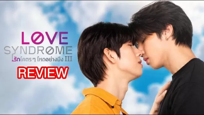 Yêu Không Hối Tiếc - Love Syndrome III (2023)