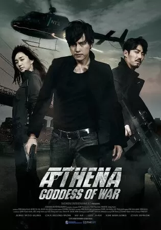 Bí mật Athena - Athena: Goddess of War