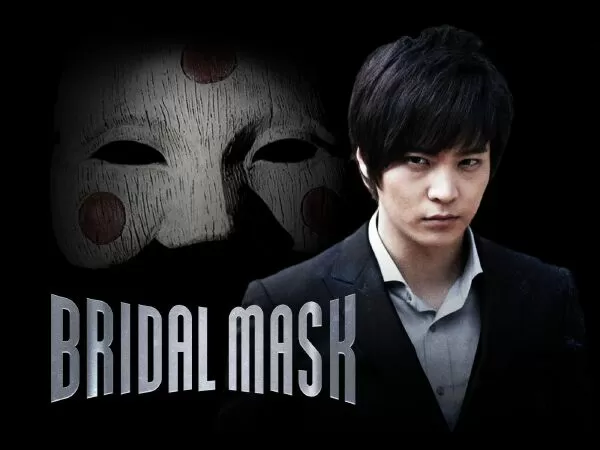 Mặt nạ anh hùng - Bridal Mask