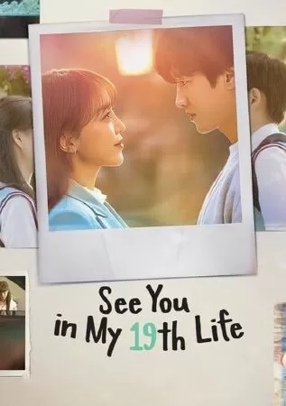 See You in My 19th Life (HẸN GẶP ANH Ở KIẾP THỨ 19)