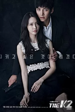 Ji Chang Wook - Bạn diễn trong The K2