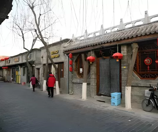 Phố Nanluoguxiang